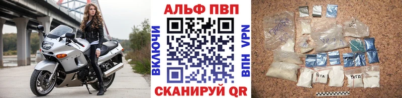 Где купить наркотики Находка A PVP Героин Амфетамин Каннабис Гашиш Мефедрон