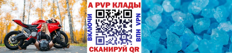 хочу   Находка  Alfa_PVP крисы CK 