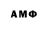 Метадон белоснежный AntonySh