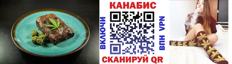Печенье с ТГК конопля  Находка 