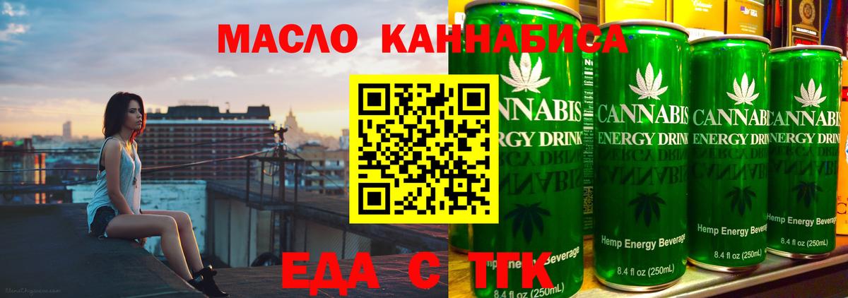 Canna-Cookies марихуана  Вход с VPN  Находка 