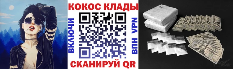 Cocaine Fish Scale  Находка 