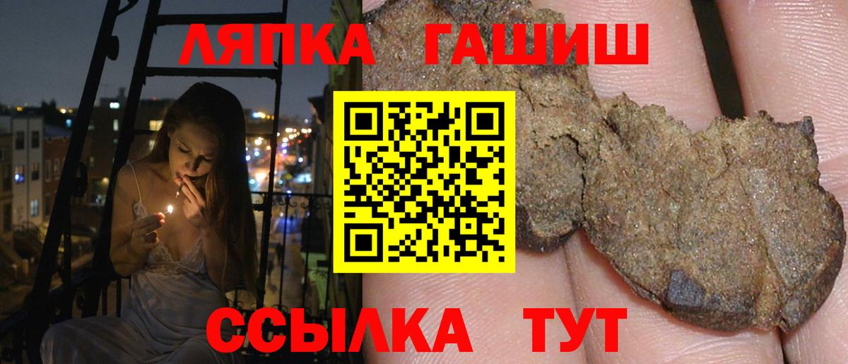 ГАШ AMNESIA HAZE  цены наркотик  ГАШ  Вход с VPN  Находка  ГАШ гашик 