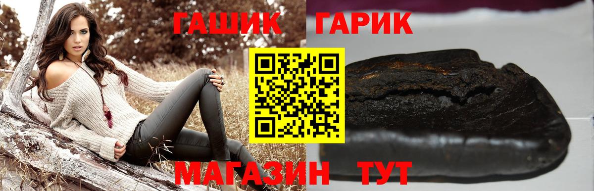 ГАШИШ индика сатива Находка