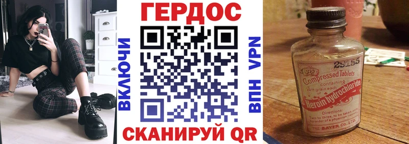 ГЕРОИН Афган  закладки  Находка 