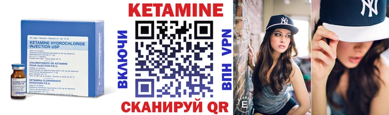 КЕТАМИН VHQ  Находка 