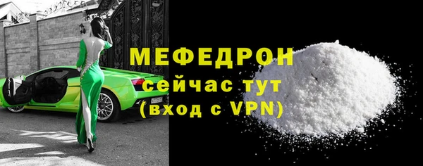 мет Алексеевка
