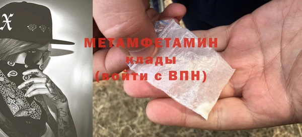 мет Алексеевка
