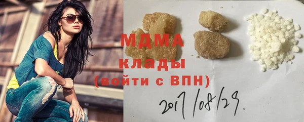 МДМА Алзамай