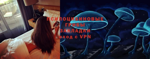 соль курить ск Нефтекумск