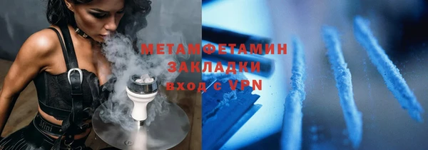мет Алексеевка