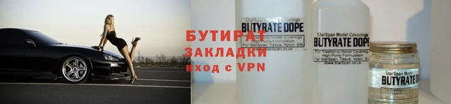 соль курить ск Нефтекумск