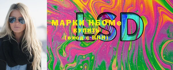 соль курить ск Алексин