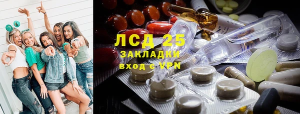 МДМА Алзамай