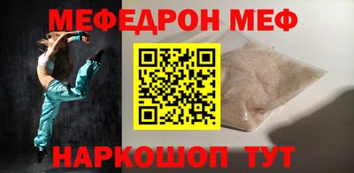 PSILOCYBIN Кумертау