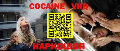 кокаин перу Кулебаки