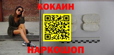 кокаин перу Кулебаки
