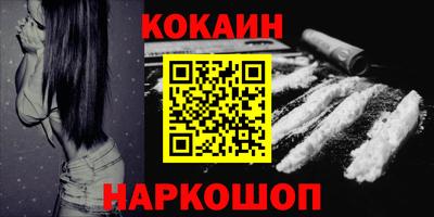 PSILOCYBIN Кумертау