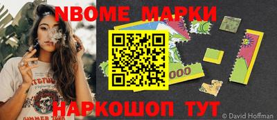 PSILOCYBIN Кумертау