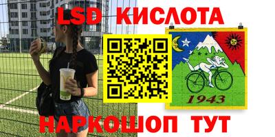 кокаин перу Кулебаки