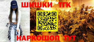 2c-b Кунгур