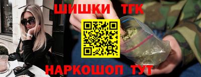 2c-b Кунгур