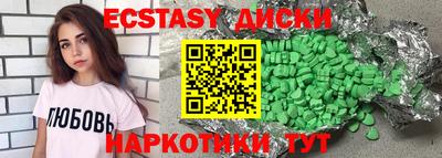 2c-b Кунгур