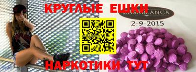 2c-b Кунгур