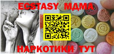 2c-b Кунгур