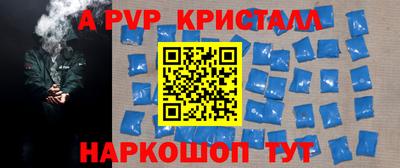 2c-b Кунгур