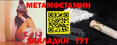 кокаин перу Кулебаки