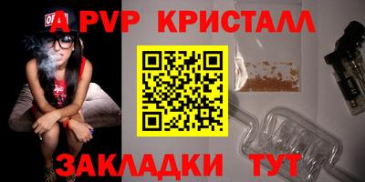 2c-b Кунгур