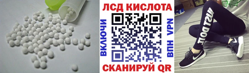 LSD-25 экстази ecstasy  купить наркотик  Находка 