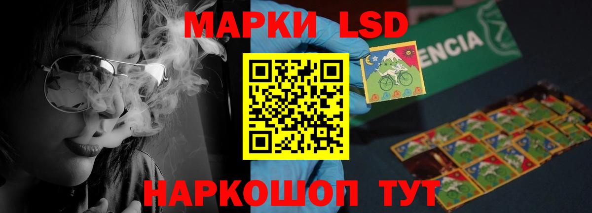 ЛСД экстази кислота  Вход с VPN  Находка  Лсд 25 экстази  МЕГА ТОР  Лсд 25 экстази ecstasy 