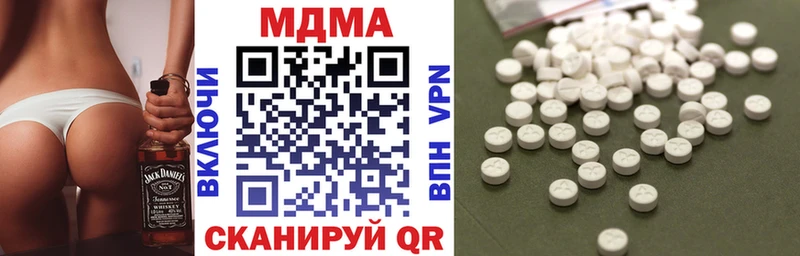 купить наркоту  Находка  MDMA кристаллы 