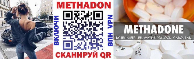МЕТАДОН белоснежный сколько стоит Находка