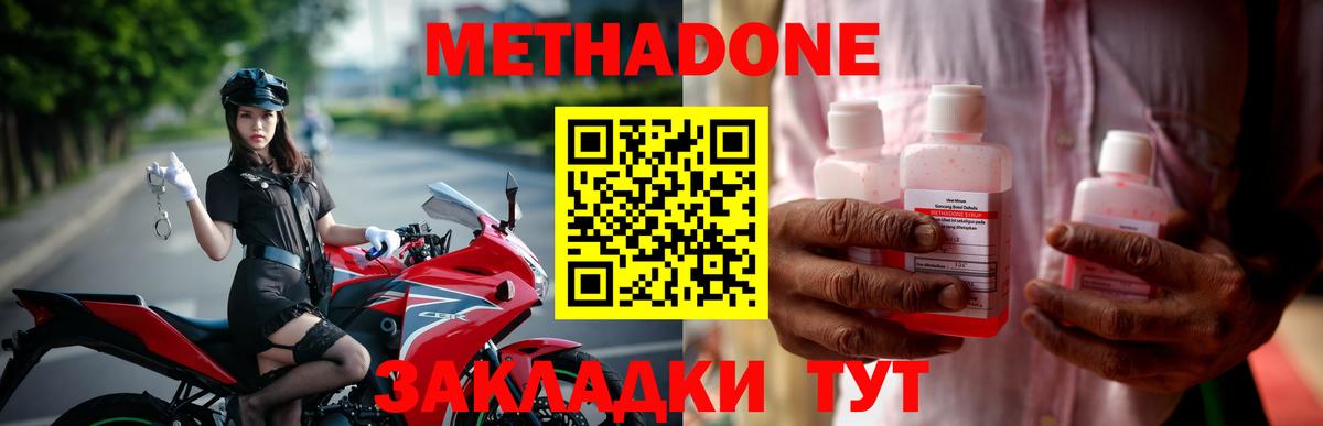 Находка  Метадон белоснежный  Вход с VPN  мориарти состав  Метадон мёд  мега ссылка 