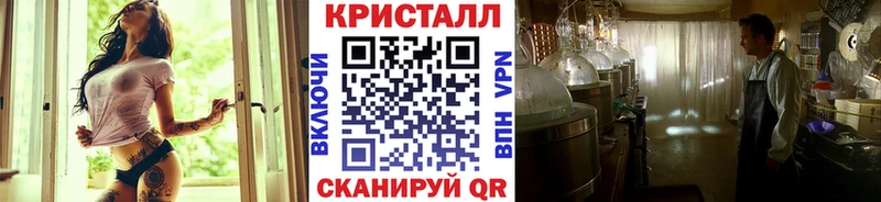 Метамфетамин пудра  Находка 