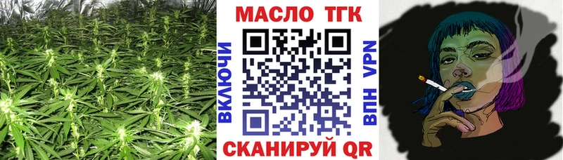 Дистиллят ТГК жижа  Находка 