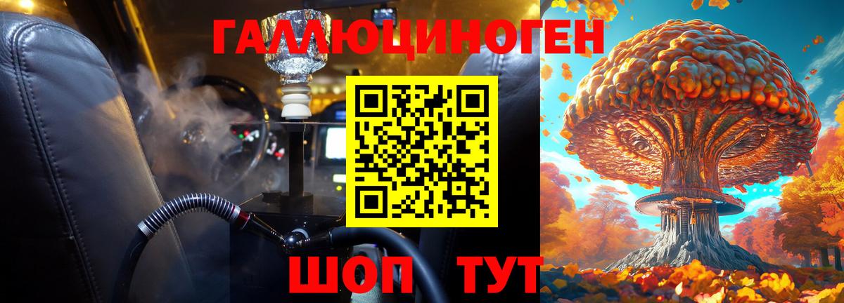 Находка  Псилоцибиновые грибы GOLDEN TEACHER  Вход с VPN  Псилоцибиновые грибы мухоморы 