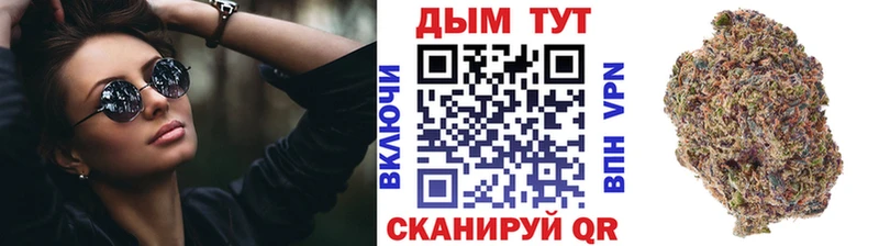 Шишки марихуана конопля  гидра онион  Находка 