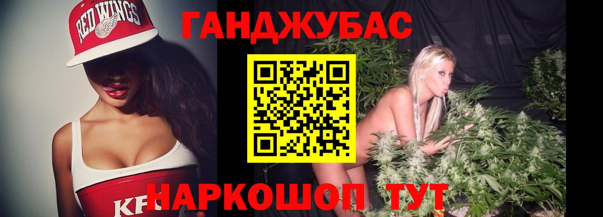 МАРИХУАНА MAZAR Находка